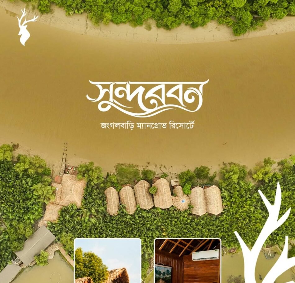 Best Sundarban Resort with Boat Tour & Full Package